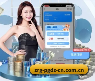 PG电子 APP